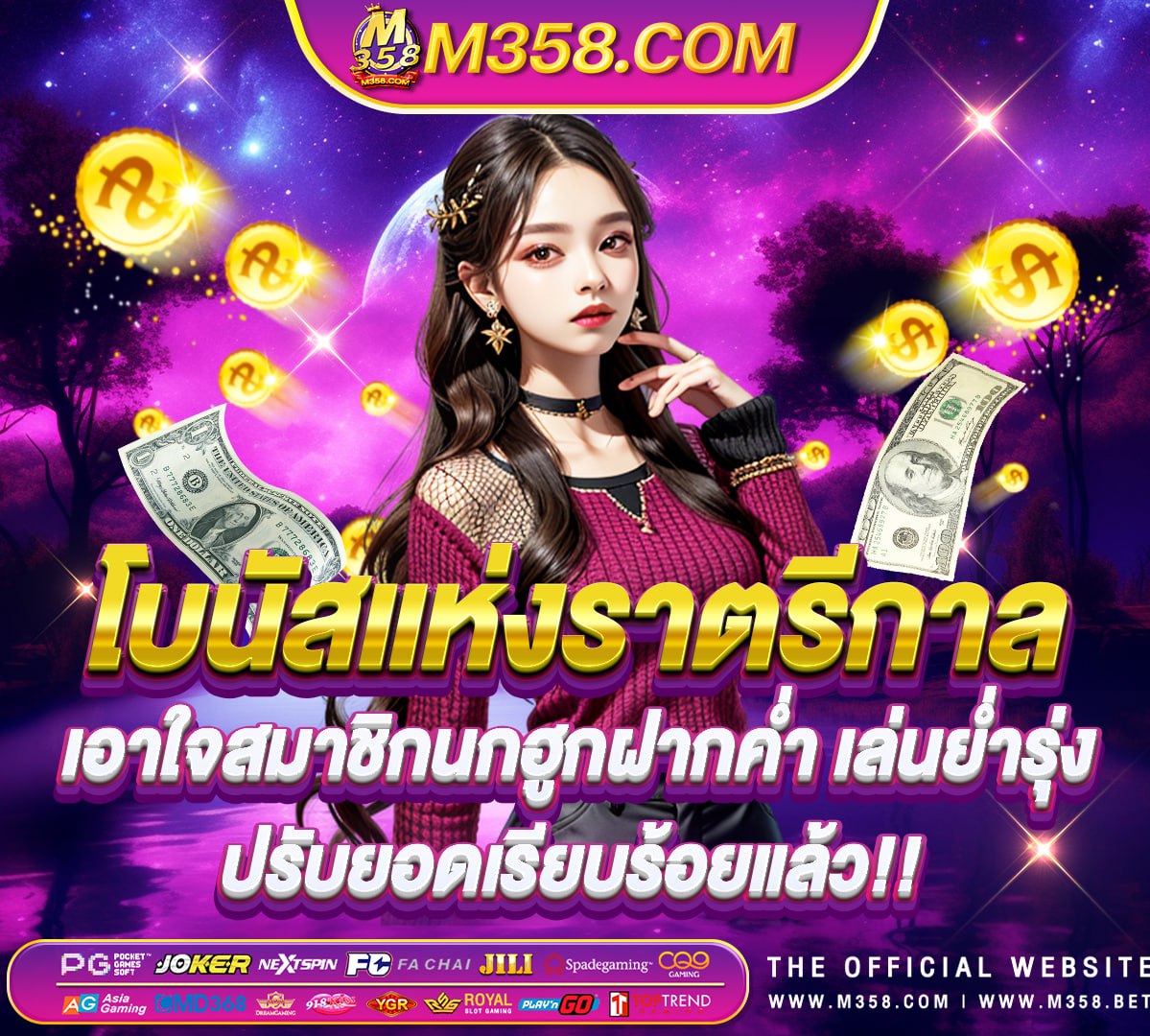 w69 slot เครดิตฟรี 188 บาท playsuperslot